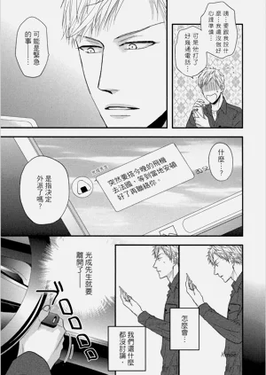 第149頁圖