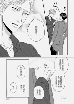 第155頁圖