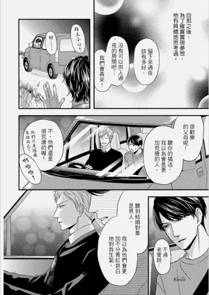 第172頁圖