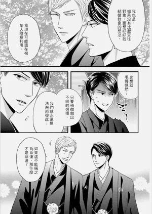 第177頁圖