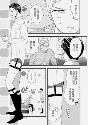 第183頁圖
