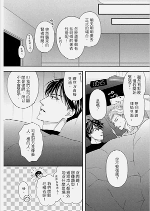 第188頁圖