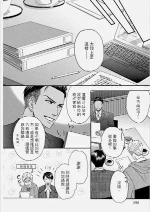 第190頁圖