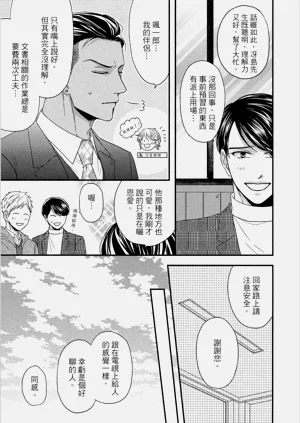 第191頁圖