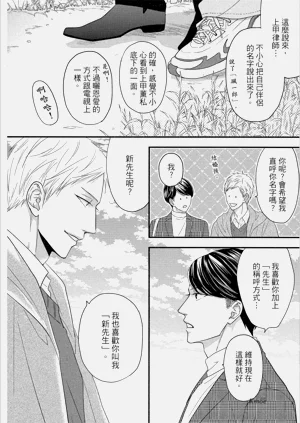 第192頁圖