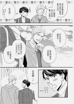 第193頁圖