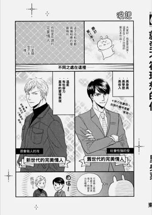 第194頁圖