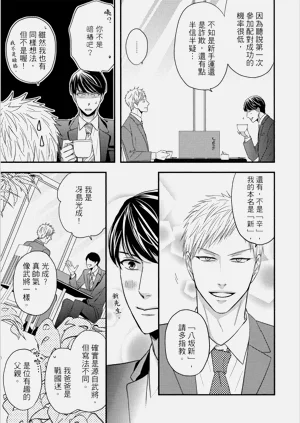 第25頁圖