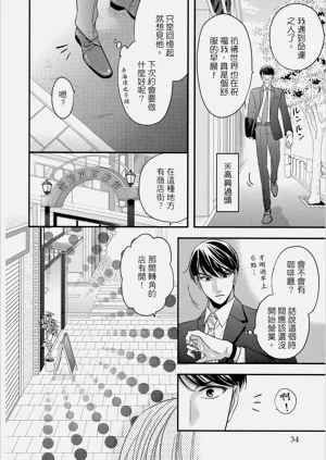 第34頁圖