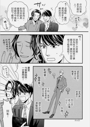 第37頁圖
