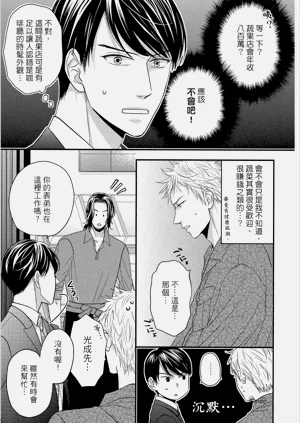 第43頁圖