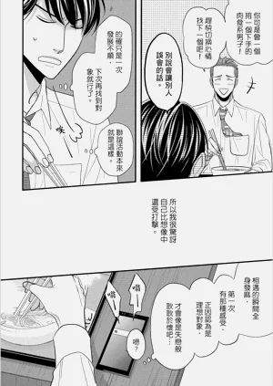 第48頁圖