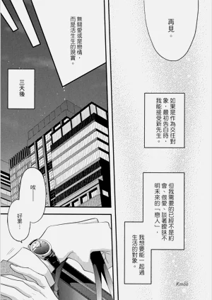 第69頁圖