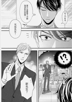 第70頁圖