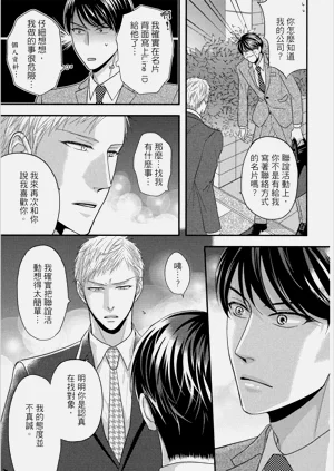 第71頁圖