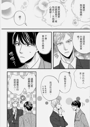 第74頁圖