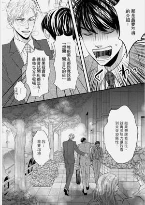 第76頁圖
