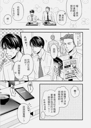 第81頁圖