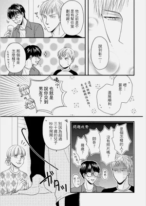 第87頁圖