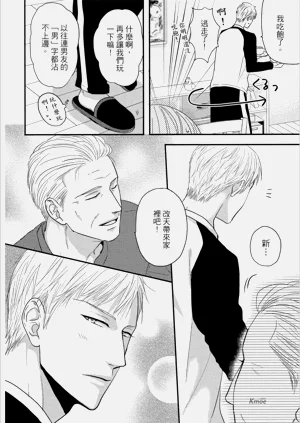 第88頁圖