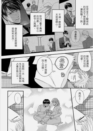 第90頁圖