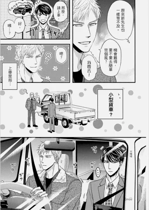 第95頁圖