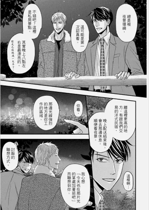 第97頁圖