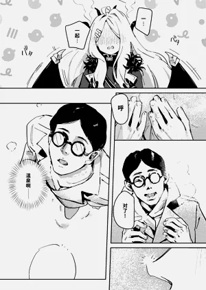 第10頁圖