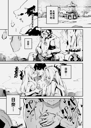 第30頁圖