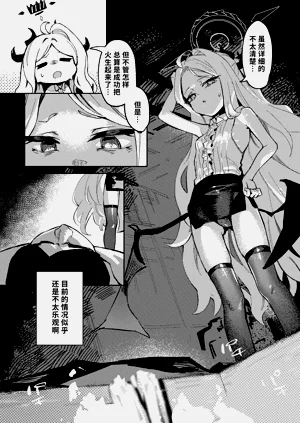 第38頁圖