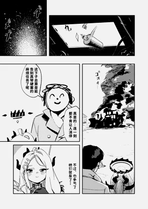 第63頁圖