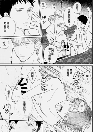 第37頁圖