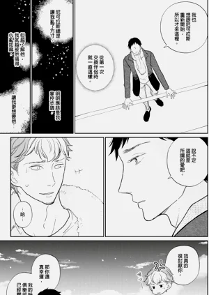 第101頁圖