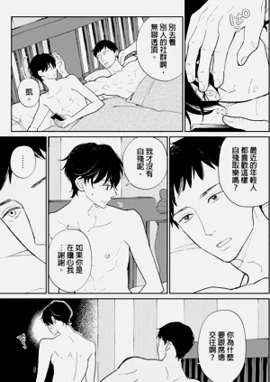 第31頁圖