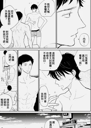 第33頁圖