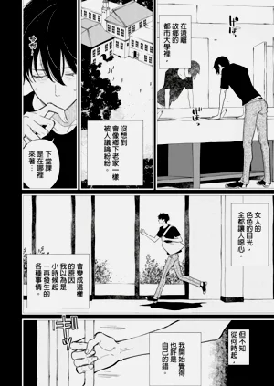 第36頁圖