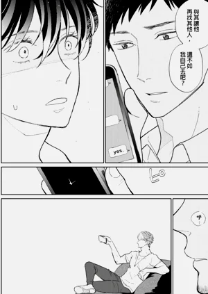 第44頁圖