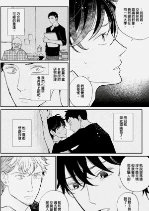 第68頁圖