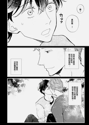 第76頁圖