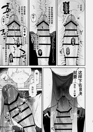 第17頁圖