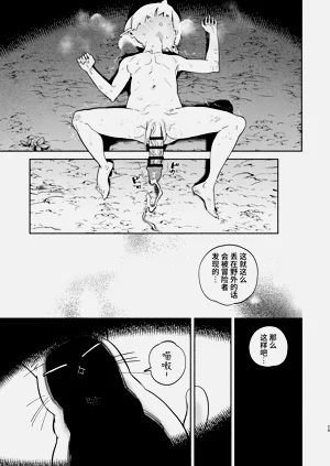 第29頁圖