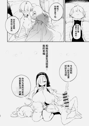 第30頁圖