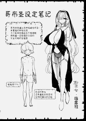 第32頁圖