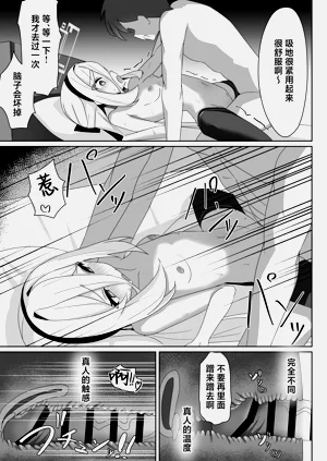 第19页图