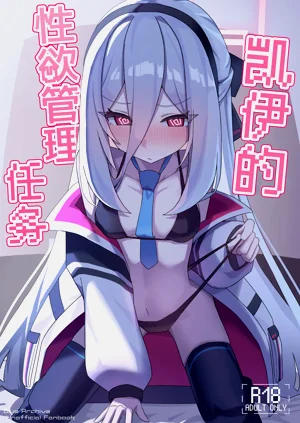 第2页图