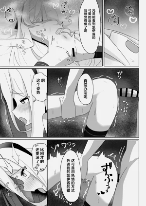 第21页图