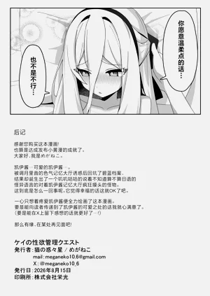 第26页图