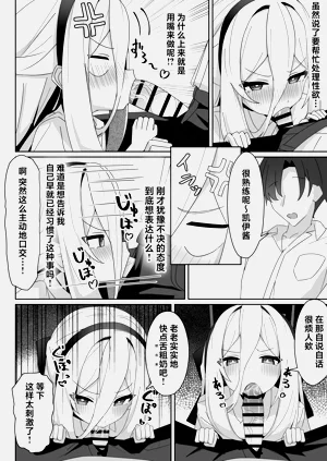 第8页图
