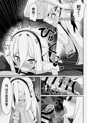 第9页图