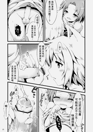 第24页图